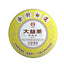 357g/12.59oz Ripe Puer Tea TAETEA Dayi Golden Needle White Lotus Pu-erh Tea