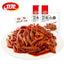 Chinese Food Snacks WeiLong Fish larvae Zi Hunan flavor 150g*2bags 卫龙小鱼仔 即食麻辣小魚