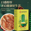 南京同仁堂 玉米须桑叶葛根牛蒡苦荞荷叶山楂决明子 150g 草本辅助绛三高养生调理茶 Herbal Health Conditioning Tea