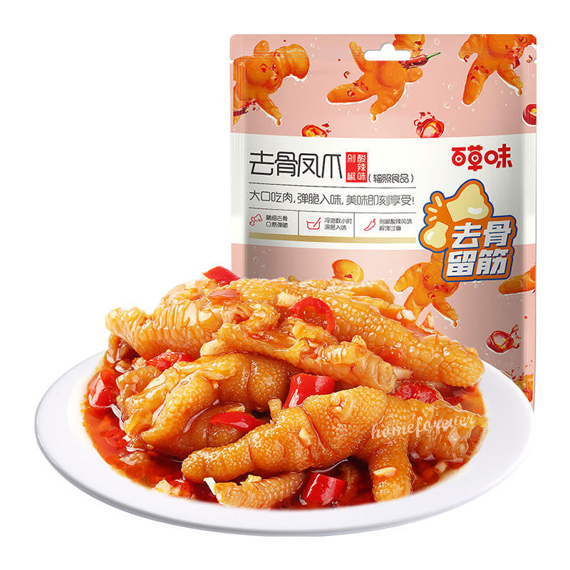 75g x 4 Taschen Baicaowei Würzige Hühnerfüße Snacks ohne Knochen 百草味去骨凤爪剁椒酸辣味