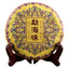 200g The Fragrance of Menghai Shu Puerh Menghai Scent of Time Ripe Puer Tea