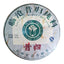 357g Yunnan Raw Puerh Tea Cake Xigui Old Puer Raw Tea Cake Wild Pu-erh Tea