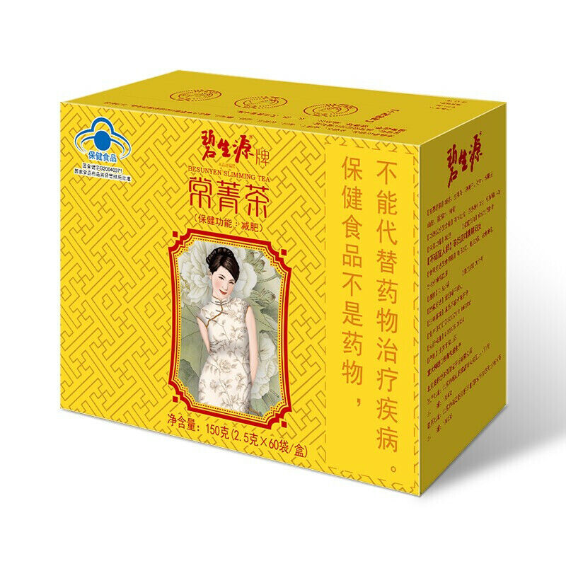 BESUNYEN Slimming Tea for Beauty & Keeping Figure Burn Fat Lose Weight Tea 150g
