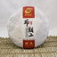 357g Yunnan Old Pu'er Ripe Tea Year Bulang Mountain Cooked Puerh Tea Cake
