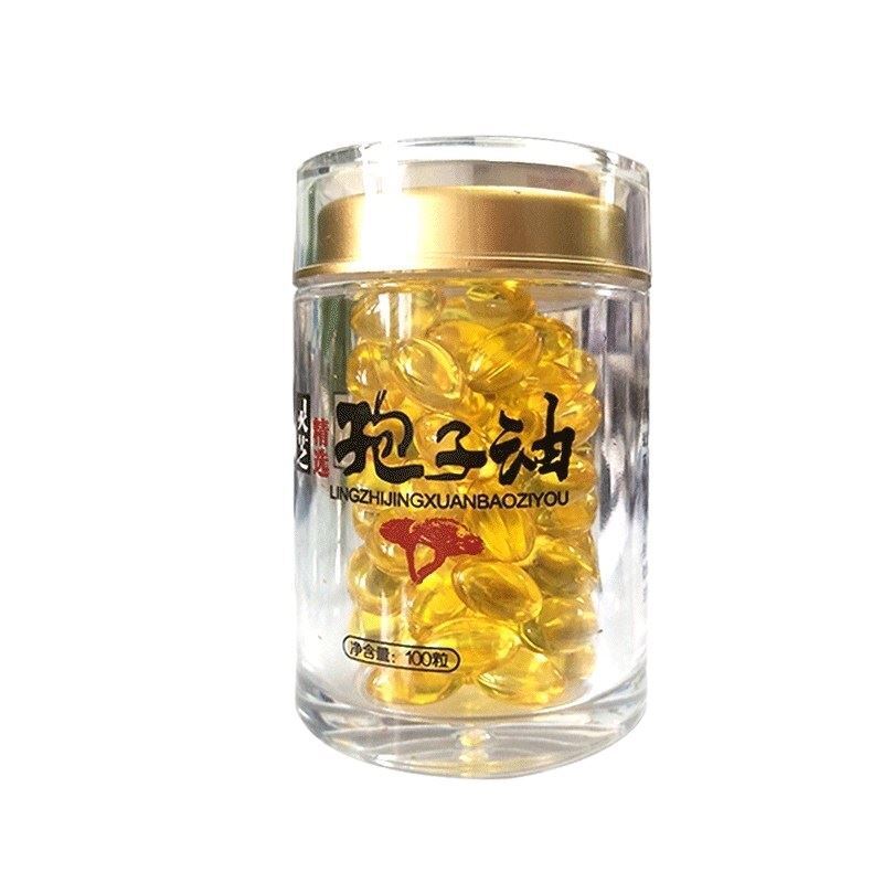 200 Softgels*500mg Ganoderma Lucidum/Reishi Spore Extract Oil Softgels