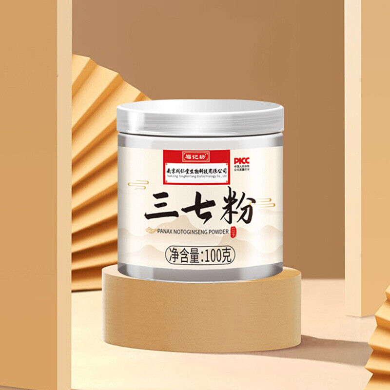 同仁堂三七粉正宗云南文山三七头打粉100g Tongrentang ginseng powder
