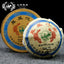 2010 TuLin Phoenix Health Tuo Tea 125g Shen Puer Boxed Premium