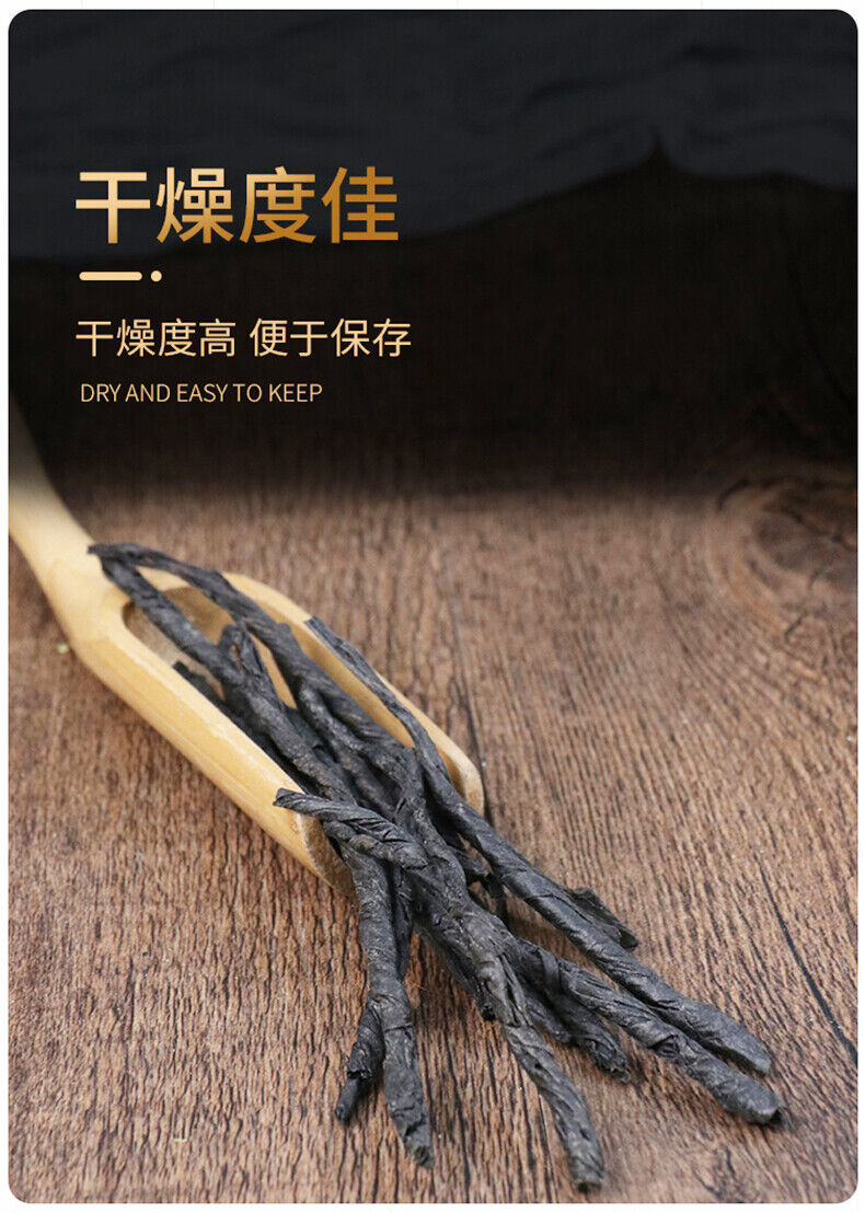 BIG Leaf Premium Hainan Kuding Tea Bitter Tea Organic Natural Wild KU DING TEA