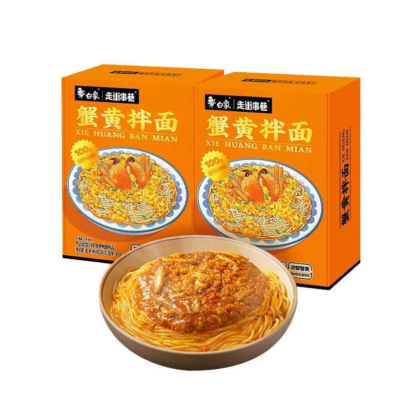 2 Boxes Baixiang Instant Noodles Crab Roe Noodle Ramen Chinese Food