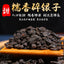 Natural Cooked Pu'er Tea Ripe Pu-erh Tea Glutinous Rice Ripe Tea 500g/1.1LB