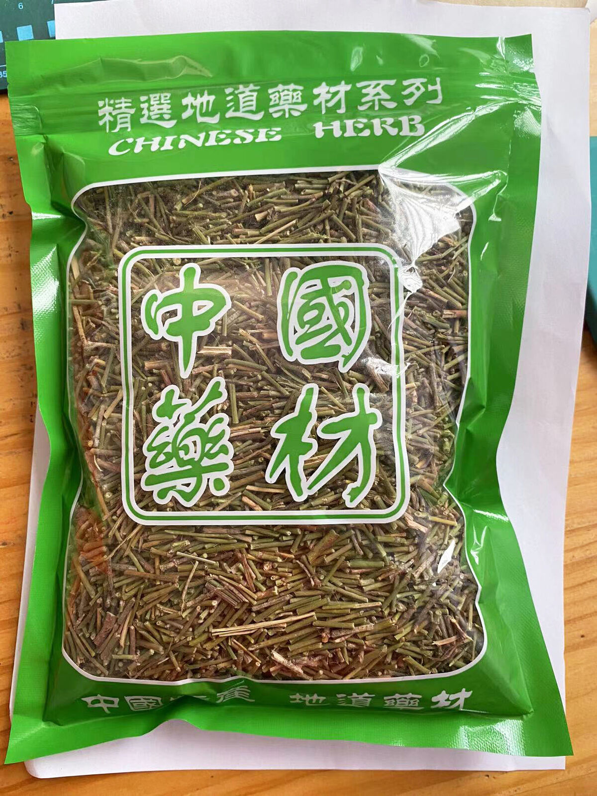 100g Mo Mu Green Huang Tea Herbal Tea