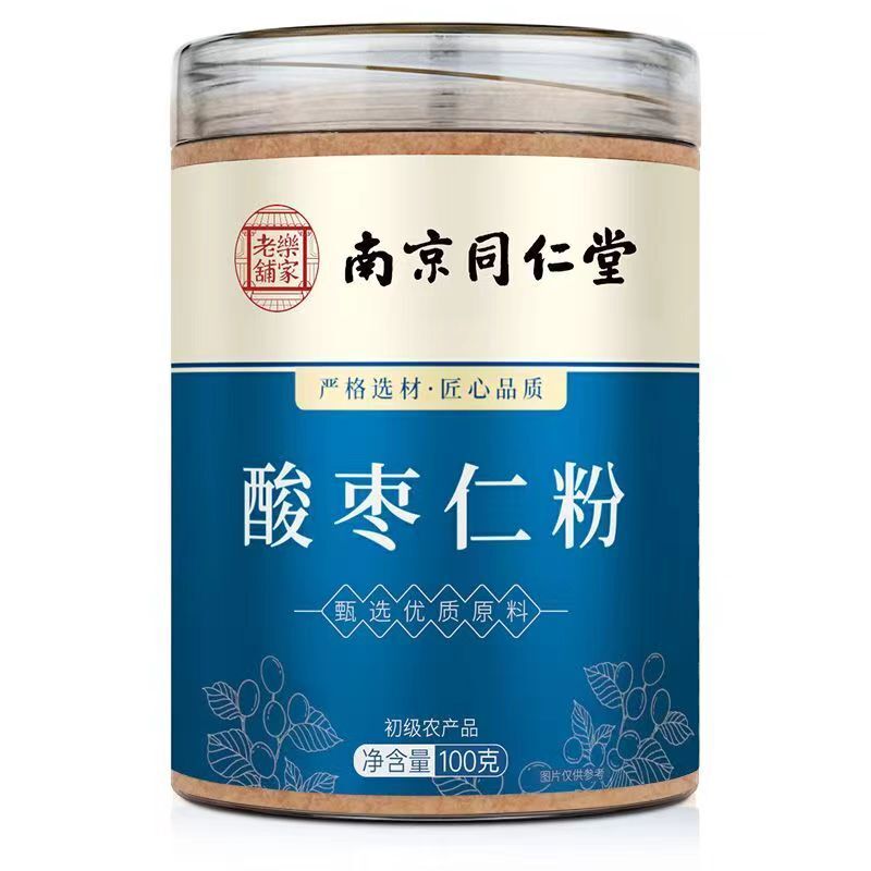 100g TongRenTang Sour Date Powder 同仁堂酸枣仁粉100g/瓶 甄选原料 粉质细腻 易冲泡 NEW