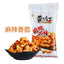 Huang Fei Hong Würzige Knusprige Erdnuss 210g*2Beutel 黃飛紅麻辣花生