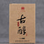 50g Yunnan Puerh Ripe Tea Yiwu Old Tree Pu-erh Cooked Tea Brick Pu'er Black Tea