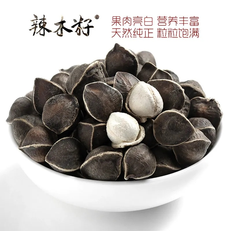 250g Moringa Seeds Heathy Herbal Tea In Bulk Lamuzi Herbs Healthy Drink 辣木籽
