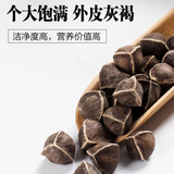 250g Moringa Seeds Heathy Herbal Tea In Bulk Lamuzi Herbs Healthy Drink 辣木籽