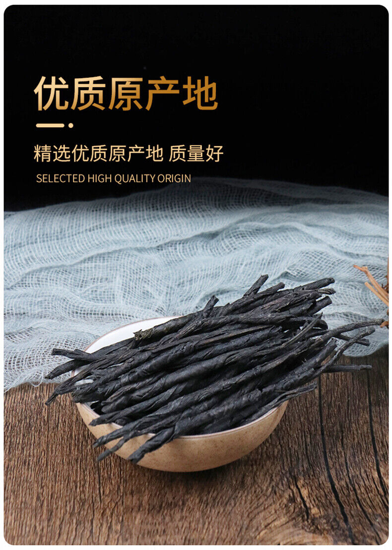 BIG Leaf Premium Hainan Kuding Tea Bitter Tea Organic Natural Wild KU DING TEA