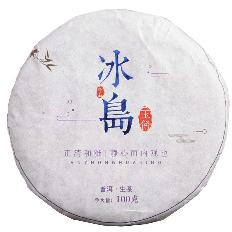 100g Yunnan Raw Puerh Tea Cake Iceland Pu-erh Shengcha Big Leaf Pu'er Green Tea