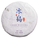 100g Yunnan Raw Puerh Tea Cake Iceland Pu-erh Shengcha Big Leaf Pu'er Green Tea