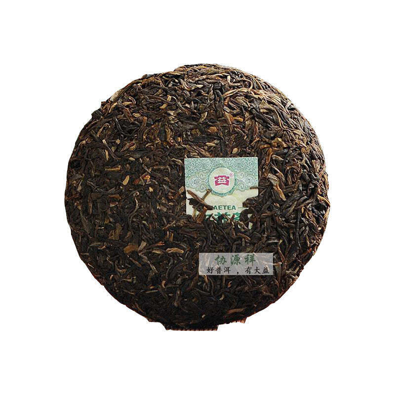 Dayi 7542 Puerh Raw Tea Cake Yunnan Pu-erh Sheng Tea Pu'er Green Slimming Tea