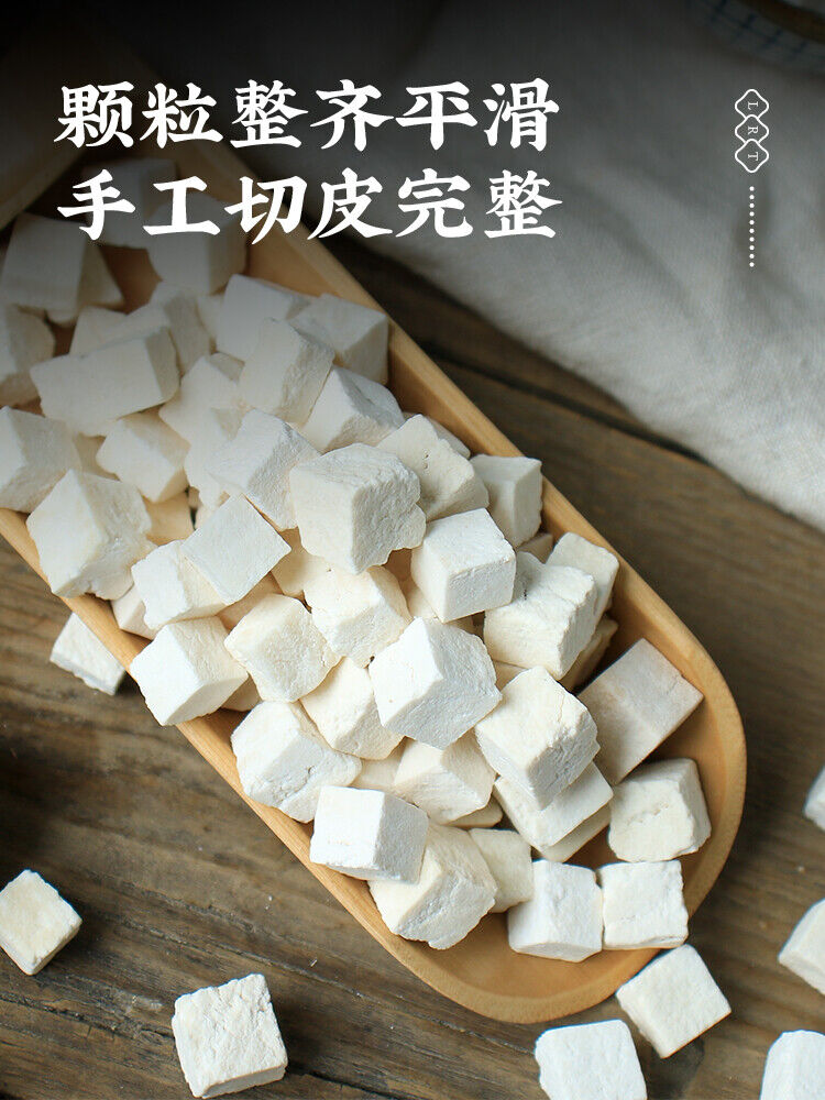 Chinese Yunnan Fuling Herb Natural Organic Dried Fu Ling White Poria Cocos 500g