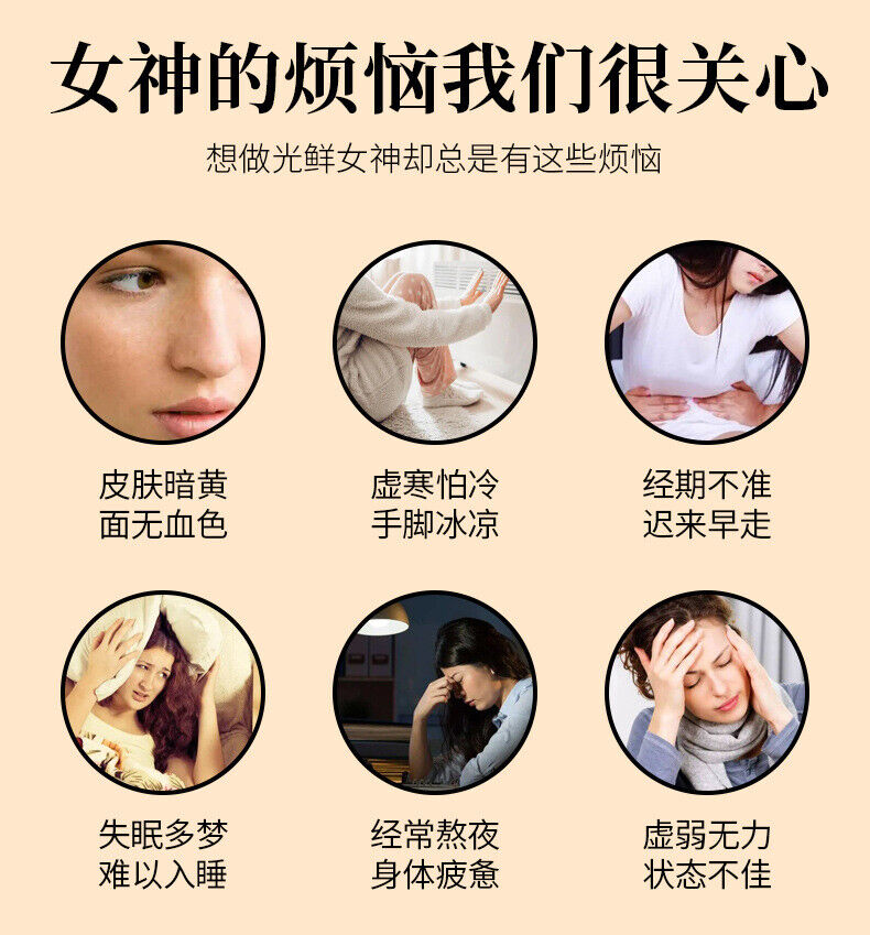 Sugar Free Nourishing Pastries 有仁堂粉黛红颜糕 女人月月舒糕养润糕点零食阿胶红枣糕 12颗/盒