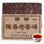 250g Yunnan Cooked Pu-erh Tea Old Puerh Ripe Tea Brick Menghai Pu'er Tea