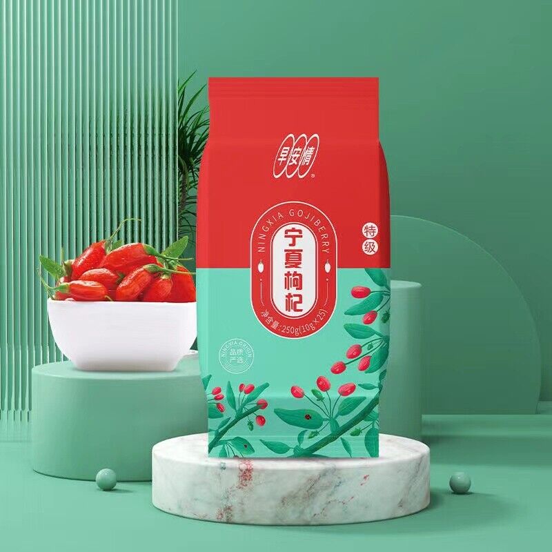 250g Chinese Herbal Wolfberry Independent Package Choiceness Gouqi Health Care