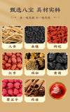 Li Shizhen Ginseng Mulberry Wolfberry Extract Tea 李时珍人参玛咖桑葚枸杞八宝茶 滋补熬夜体虚养生茶 150g