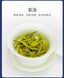 250g Organic Longjing Tea Premium Xi Hu Dragon Well Green Tea Long Jing Tea
