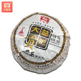 100g/3.52oz Box TAETEA Tribution Tuo Cha Menghai Dayi Puerh Tea Ripe Puer Tuocha
