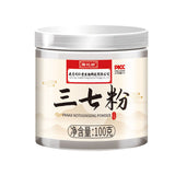 同仁堂三七粉正宗云南文山三七头打粉100g Tongrentang ginseng powder