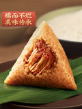 100g*6pcs Wufangzhai Wufang pork zongzi Spiced Snacks Chinese Food 五芳斋五芳猪肉粽 咸味粽