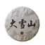 Yunnan Raw Pu-erh Tea Big Snow Mountain Puerh Shengcha Cake Pu'er Green Tea 357g