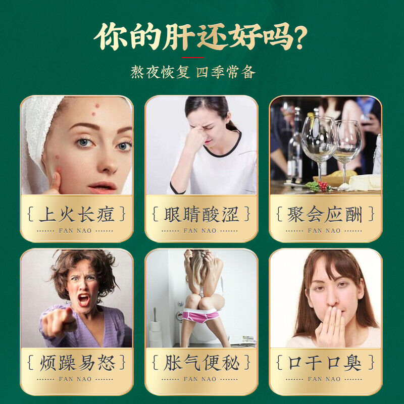 100g TongRenTang Osmanthus Chrysanthemum Cassia Tea 同仁堂桂花菊花决明子茶100g/盒 代用茶养生茶 NEW