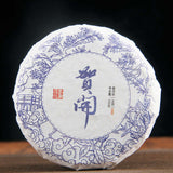 100g Yunnan Raw Puerh Tea Cake Hekai Pu-erh Shengcha Small Pu'er Green Tea Cake