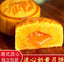 Chinese Specialty Food Snacks( 流心月饼 Lava Egg Custard Mooncake)300g 流沙奶黄馅月餅