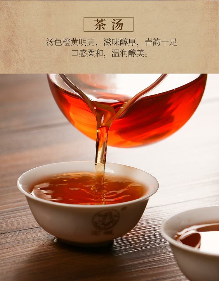 Bao Cheng A506 ChenNianShuiXian Shui Xian Wuyi Shui Hsien Oolong Tea 900g Tin