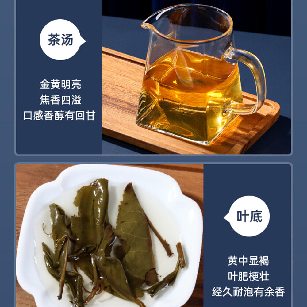 100g tea Healthy Natural Herbal Tea 艺福堂茶叶特级新茶黄大茶 安徽霍山高山春茶 闷黄金黄茶 醇和焦香 解油腻解甜
