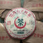 357g Yunnan Old Puer Raw Tea Cake Banzhang Qingbing Aged Raw Puerh Cake Tea