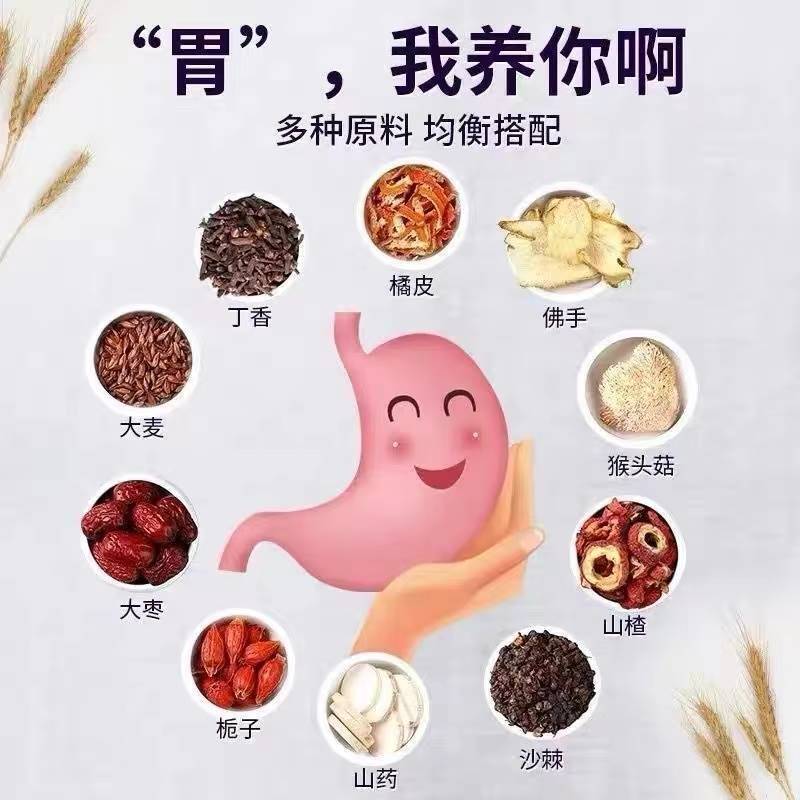 TongRenTang Clove Sea Buckthorn Tea 同仁堂猴头菇丁香沙棘茶150g/袋(5g*30) 代用茶 养生茶 NEW