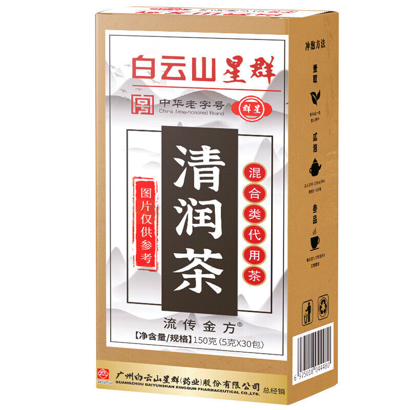 BaiYunShan 14 Flavors Cleansing Tea 白云山星群14味清润茶150g(5g*30) 花草茶 养生茶 混合类代用茶