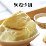 100g/can Freeze-dried Durian Dry Canned Instant Durian Crisp Fruit 冻干榴莲