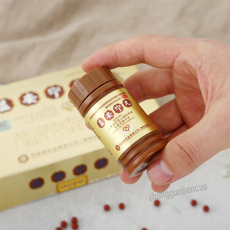 香港同溢堂益安宁丸 Hongkong Tongyitang Yi'anning Wan