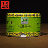 Xia Guan Tuocha Tea Nannuo Gong Tuo Tribute Tuo Raw Pu Er Tee 100g