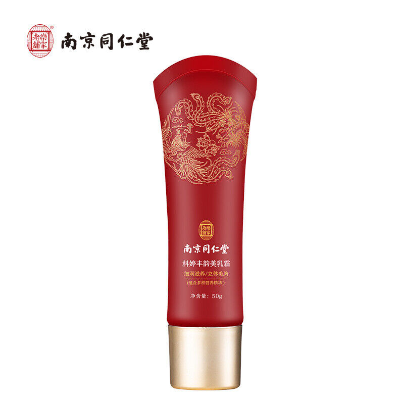 Bust Beauty Cream Breast Treatment 50g 同仁堂丰韵美乳霜滋润紧致胸部护理美胸霜