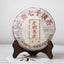 357g Yiwu Old Tree Ripe Puerh Tea Cake Yunnan Qizi Pu-erh Cooked Tea Pu'er Tea