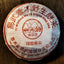 357g Yunnan Old Pu-erh Raw Tea Cake Shunlinhao Aged Raw Puerh Tea Pu'er Tea