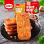 20包/50包 Asian Spicy Snacks Dried Bean curd Leisure Food Tofu 金磨坊手撕素牛排 辣条麻辣零食素肉豆干