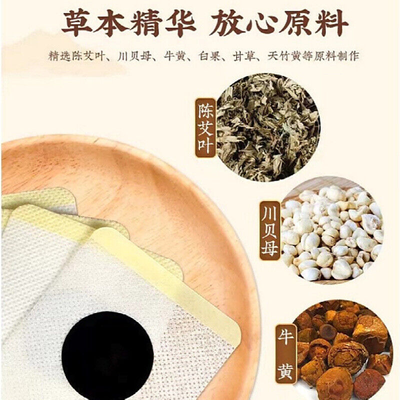 TongRenTang The Triple Nine Paste 同仁堂三九贴30帖/盒 艾草热敷颈肩腰椎膝盖关节保暖贴 甄选草本原料 NEW